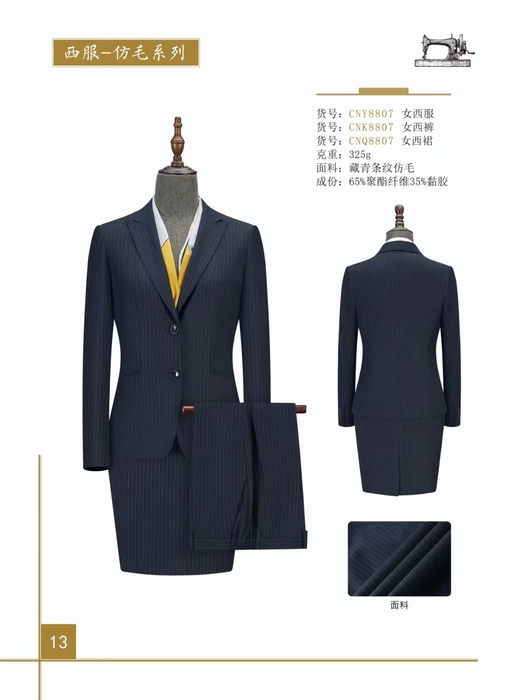 西安工服冲锋衣定做-西安西服定做-西安职业装定制-西安工作服定制
