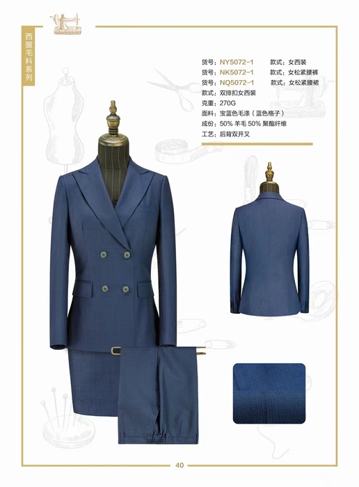西安工作服定做-西服定制-职业装定做-西装定制厂家
