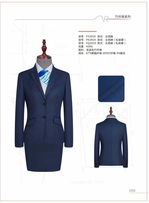 西安西装定制-西安西装定做-西安西服定做-西安西服定制