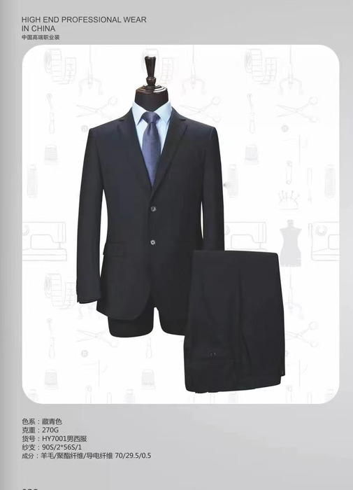安康西服定做-安康西服定制-西安西装定做-西安西装定制