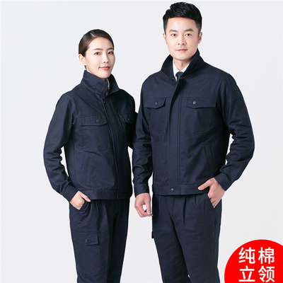 工作服定做