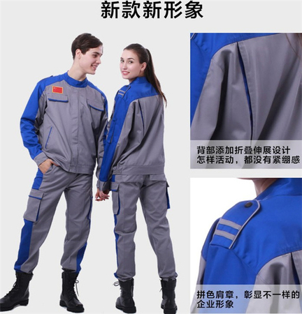 工作服定做